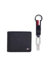 SET REGALO UOMO - TOMMY HILFIGER BLU - AM0AM14805 1